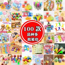 ��ͯ��Ʒ����Y���׃��@С�W������С���Ѱ༉����С�YƷȫ������