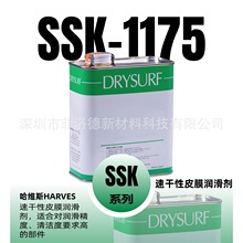 ԭ�b�ձ����S˹DRYSURF SSK-1175�ٸ���ƤĤ������ �����pĥ����