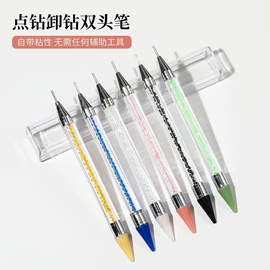 其他美甲产品;美甲饰品;美甲贴