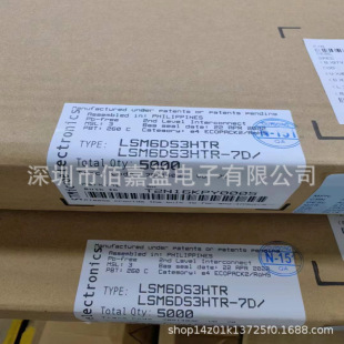 LSM6DS3HTR attitude sensor gyroscope IMU inertial measurement unit 3D accelerometer original stock