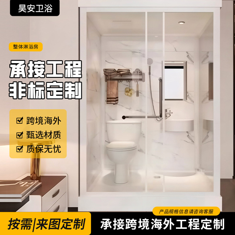 Integrated Shower Room for Home Use, Modern Minimalist Home and Commercial Glass Room, Factory Accepts Custom Projects Integrated Shower Room for Home Use, Modern Minimalist Home and Commercial Glass Room, Factory Accepts Custom Projects