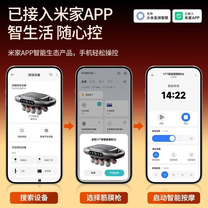 专业级十六头筋膜枪家用肌肉腰腿部缓解大力度深层放松按摩捶|undefined