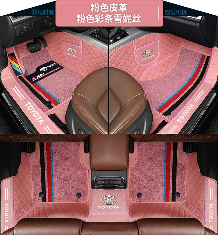 Suitable for Toyota Corolla Corolla Vios Ralink Asia Dragon Camry Rav4 Wilanda All-Inclusive Car Floor Mats