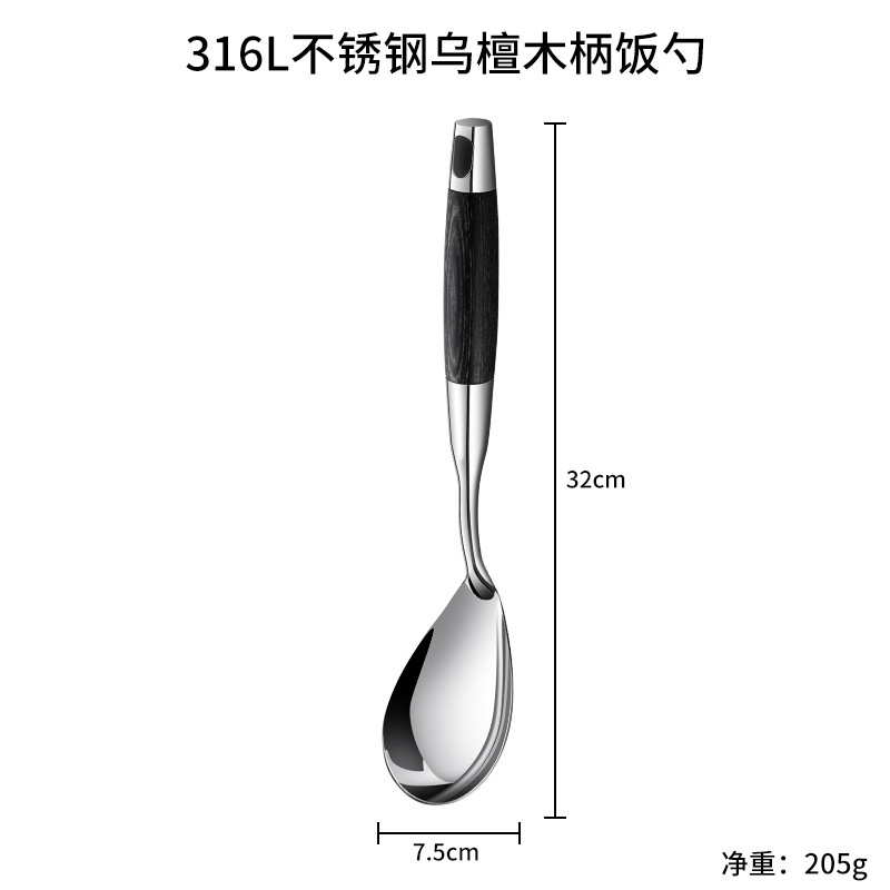 316不锈钢汤勺锅铲家用炒菜铲子乌檀木柄厨房厨具套装大汤壳批发|undefined