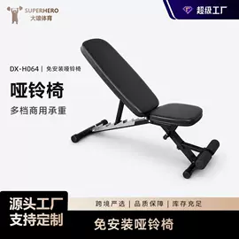 其他健身器材;哑铃;举重用品