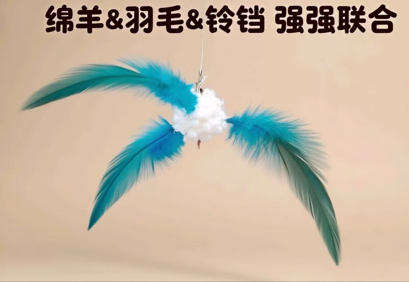 羊皮球现货一件批发羽毛逗猫棒替换头羊皮毛材料DIY挂件耳环配饰|undefined