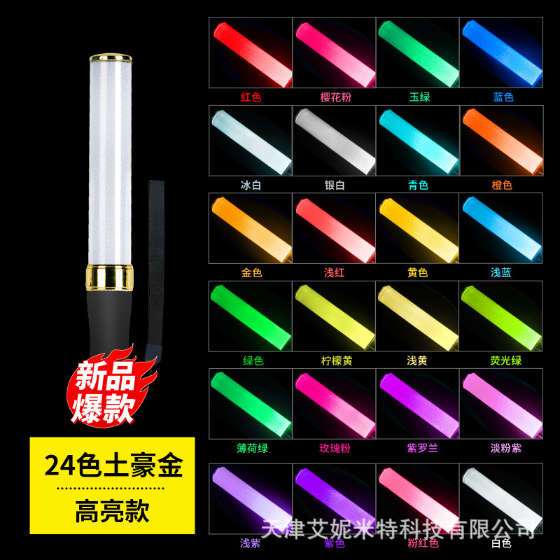 Concierto palo de luz soporte del ventilador palo LED flash CALL stick empresa Reunión Anual partido atmósfera palo wota arte