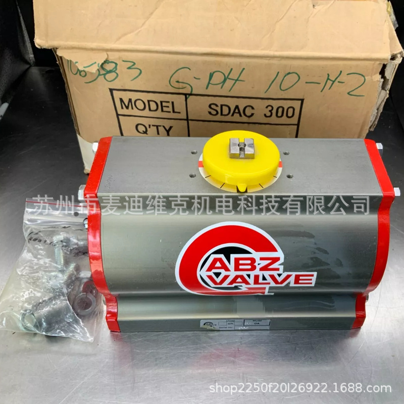 ABZ VALVE品牌300DA型号石化管道执行机构 通过CE和API认证执行器