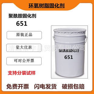 �ͷ��Ӿ�������֬651 �h����֬�̻��� ��ˮ�����g���^��