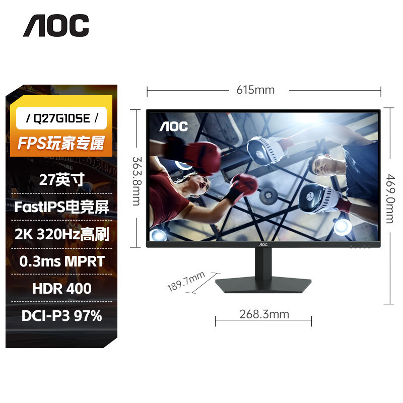 Aoc Q27G10H Aoc Monitor 27-Inch 2K Hd 200Hz E-Sports Computer 180 Desktop Screen