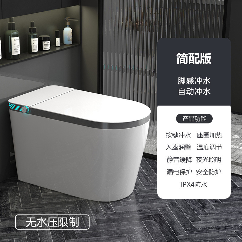 大型スマートトイレ、全自動殺菌、オールインワン家庭用便座、電気瞬間加熱、水圧制限なし|undefined