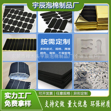 ��ɫ����������ճ�| ����eva�_�| �p���z���޼Ҿ߉|�����z�|