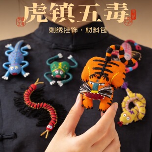 �̽�����DIY���ϰ��ɐے������嶾�����Ʒ���繝�Y��