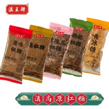 红糖姜茶独立小包装月经期驱寒暖胃宫寒体寒必备