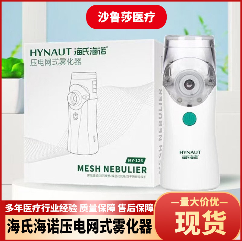 Handheld mask for children and adults