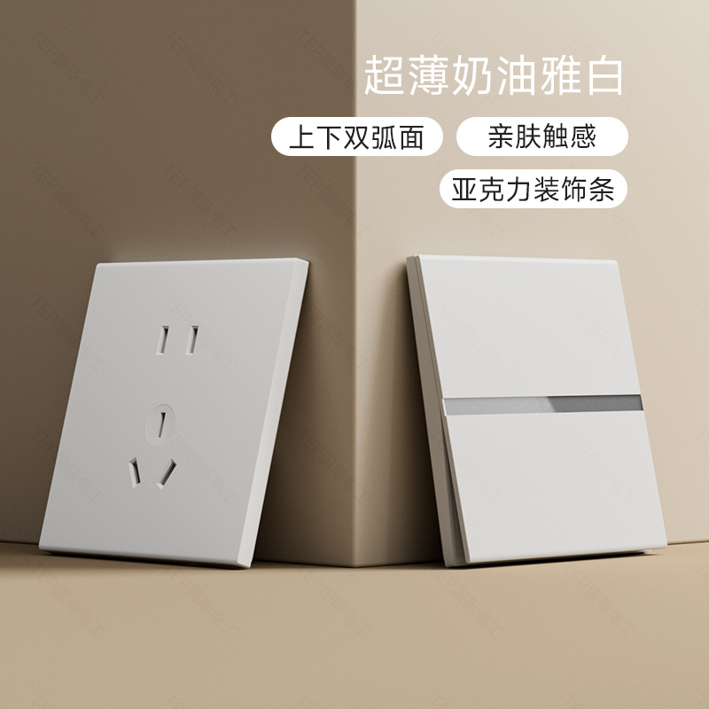 国际电工网线插座面板86型六类千兆网络插座电脑单双口网口面板