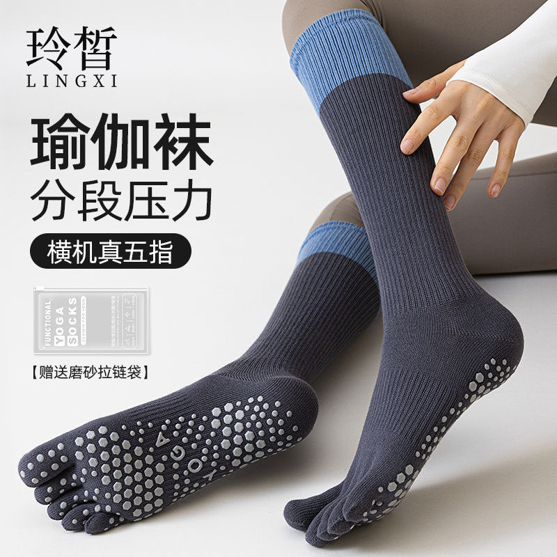 Summer Women's Five-Toe Calf Socks, Professional Sports Non-Slip Socks, High-Tube Yoga Pilates Socks, Long Split-Toe Socks Summer Women's Five-Toe Calf Socks, Professional Sports Non-Slip Socks, High-Tube Yoga Pilates Socks, Long Split-Toe Socks