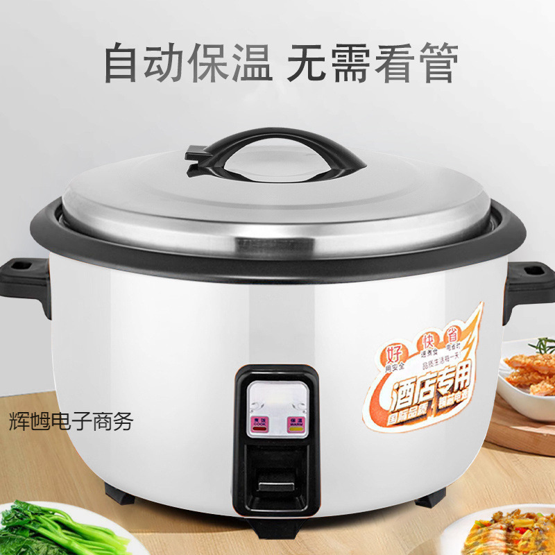 New Old-Fashioned Household Extra-Large Rice Cooker Commercial Hotel Large Capacity 10-Person 15 Canteen Construction Site Large Rice Cooker