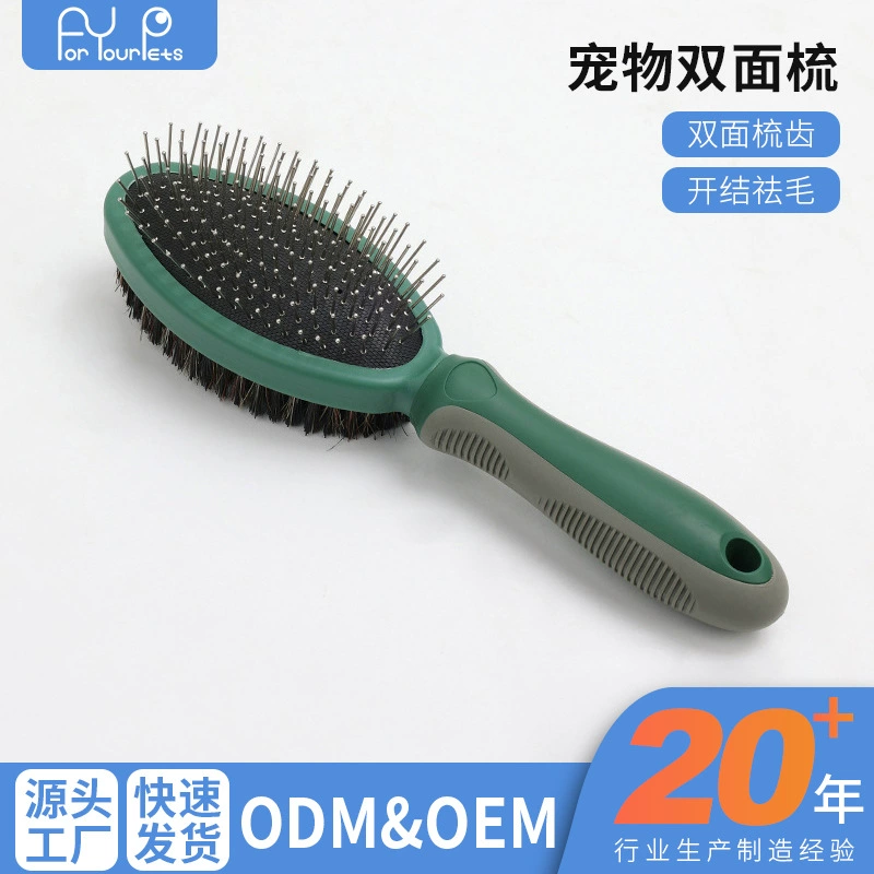 Pet расческа собака двухсторонний массаж расческа кошка расческа свиная шерсть кисть кошачий косметика иглы расческа принадлежности для животных