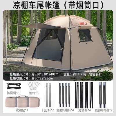 Outdoor Mesh Camping Tent, Avtomobil yan çətirləri - pergola-tail-tent-8-people-or-more