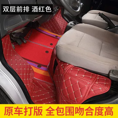 Single-Row Truck Rongguang New Card Bag, Ayaqaltılar (Kovriklər)