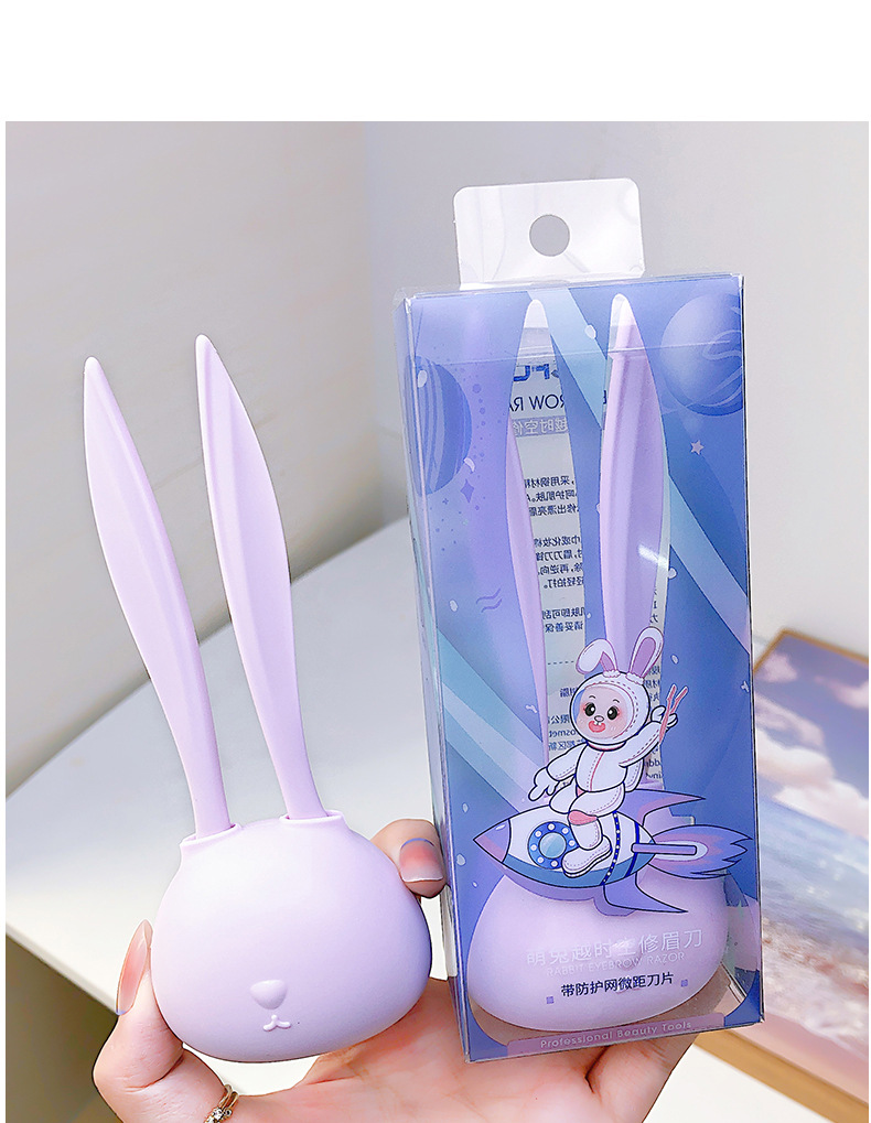 New Colorful Fenling Cute Rabbit Eyebrow Shaving Knife, Safety Macro Eyebrow shaving knife 2-piece set, beginner's eyebrow shaving knife wholesale undefined