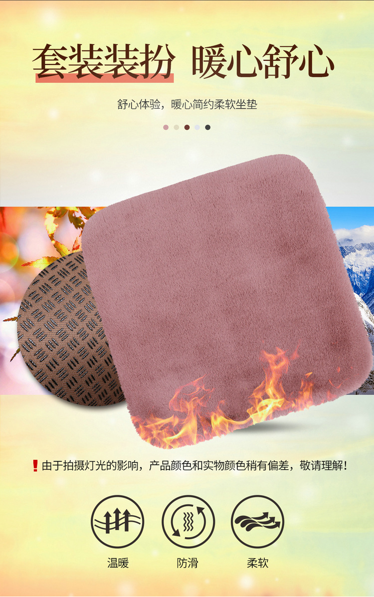 [Amazon AliExpress TEMU] Autumn and winter thick plush cartoon cushion plush warm universal three-piece set