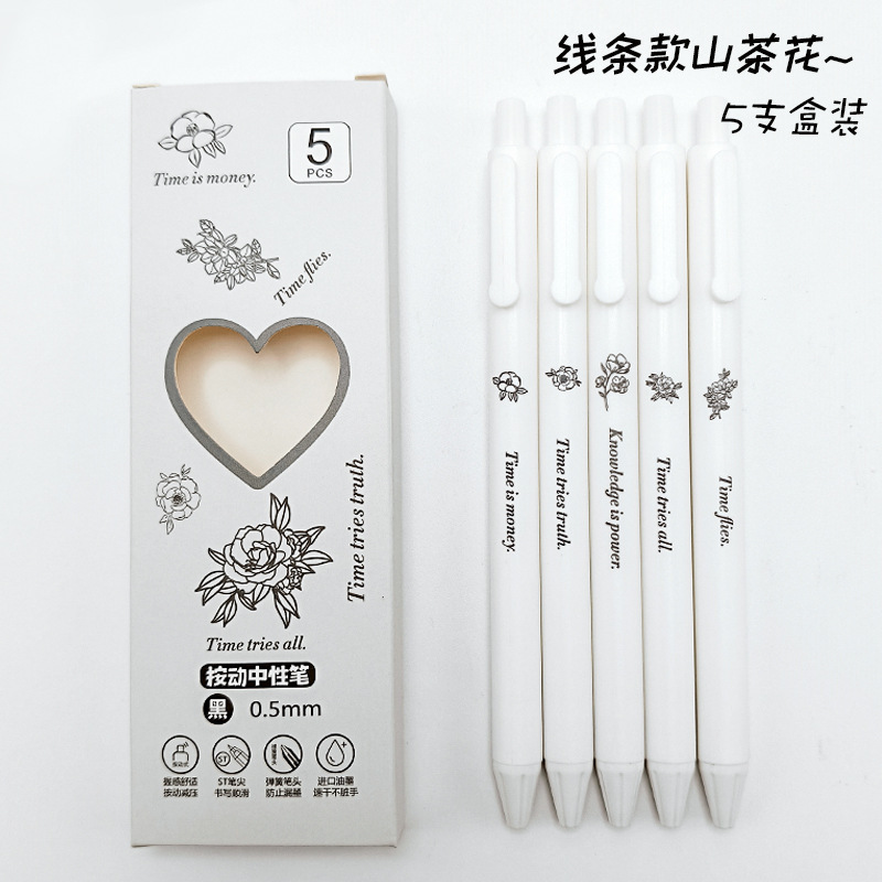 线条吉伊卡哇卡通按动笔线条白笔刷题笔大容量学生考试速干中性笔|undefined