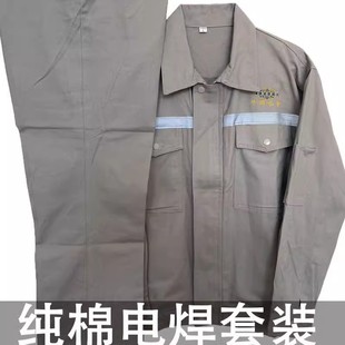 Zhongboat Group Thickeneded Cotton Work Clothes for Welders Special Breathable and Warm Construction Workshop Workers Suit Work Clothes