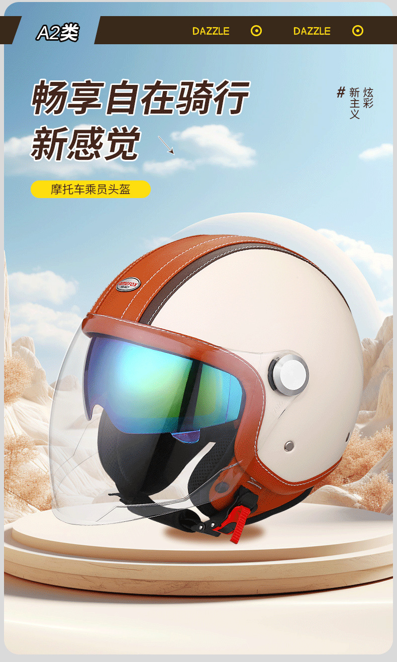 3C certification helmet female male double mirror bluetooth leather helmet motorcycle electric motorcycle helmet retro 3/4 half helmet