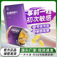 �x���� Ů�ø߳�����ꎿ�е� ˽̎������Ȥ������Ʒ����Һ�볱Һ