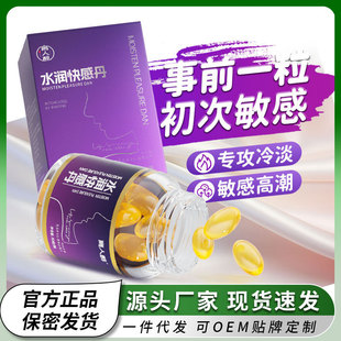 �x���� Ů�ø߳�����ꎿ�е� ˽̎������Ȥ������Ʒ����Һ�볱Һ