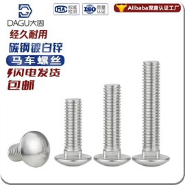 螺钉;其他灯具配件;螺母