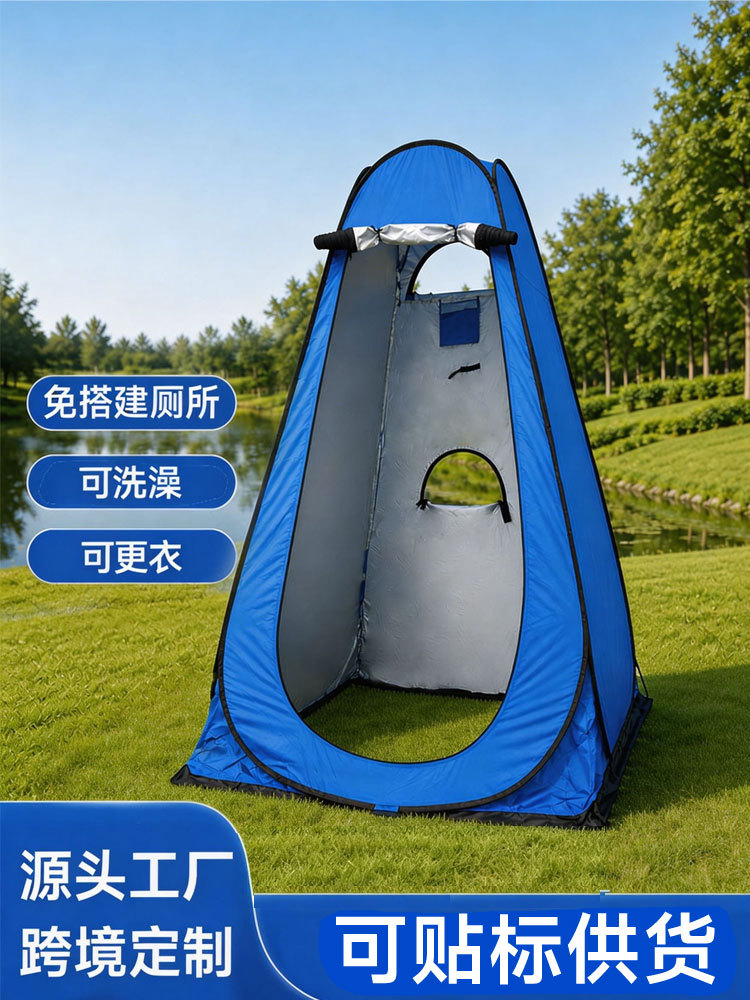 Carpa de cambio de ropa para exteriores, carpa de ducha, baño para pesca y fotografía, caseta de cambio de ropa para playa, apertura rápida automática. image 3