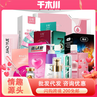 ����ȫϵ�q��ˮ�������ҺŮ����¶�������Ʒ�ڋ�ˮ������Ȥ��Ʒ