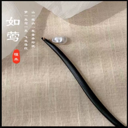 Ancient style hairpin with tassels, rocking wooden hairpin, imitation ebony wood decoration, hairpin, Hanfu ear accessories, ancient hairpin hairpin