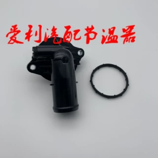 节温器05184977AD  5184977AD，库存1-2天，无7-30天