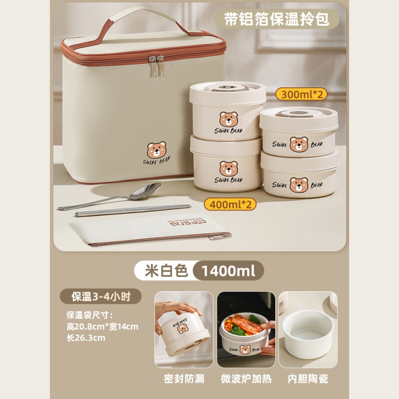 セラミックライナー断熱ランチボックスサラリーマン朝食お粥カップ蓋付き電子レンジ対応2025新しいミニボウル|undefined
