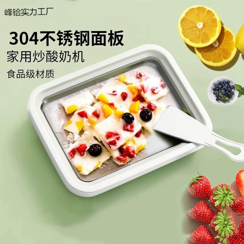 Детский DIY летний многофункциональный аппарат для обжаривания мороженого дома, стальная поверхность для обжаривания мороженого, подогреватель молока, домашнее мороженое
