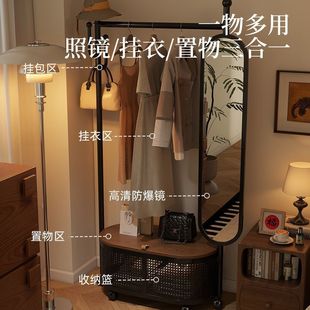 Multifunctional Storage Rack Solid Wood Coat Rack Dressing Mirror Integrated Bedroom Roller Removable Floor-Standing Clothes Rack