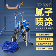 TUGPT1095高圧エアレススプレー塗装機塗装鋼瓦ラテックス塗料内壁塗料1098塗装機