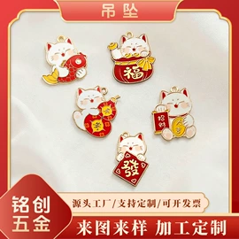 钮扣;铭牌;饰品配件