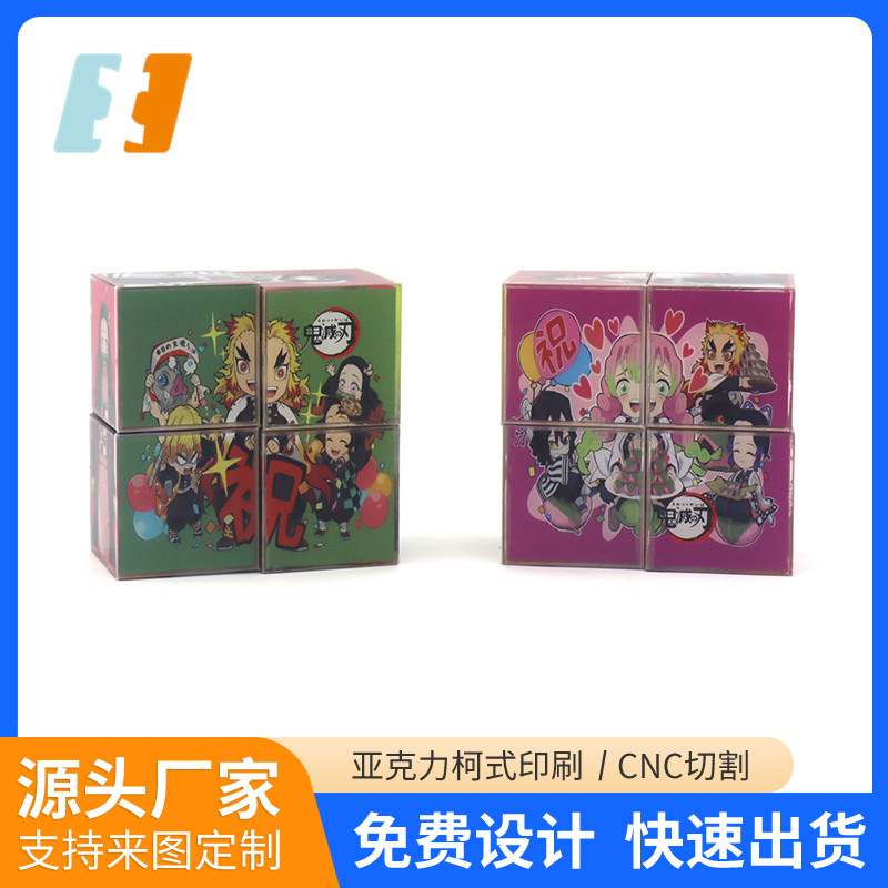 偶像梦幻祭亚克力手机支架ins创意卡通支架动漫明星diy手机支架