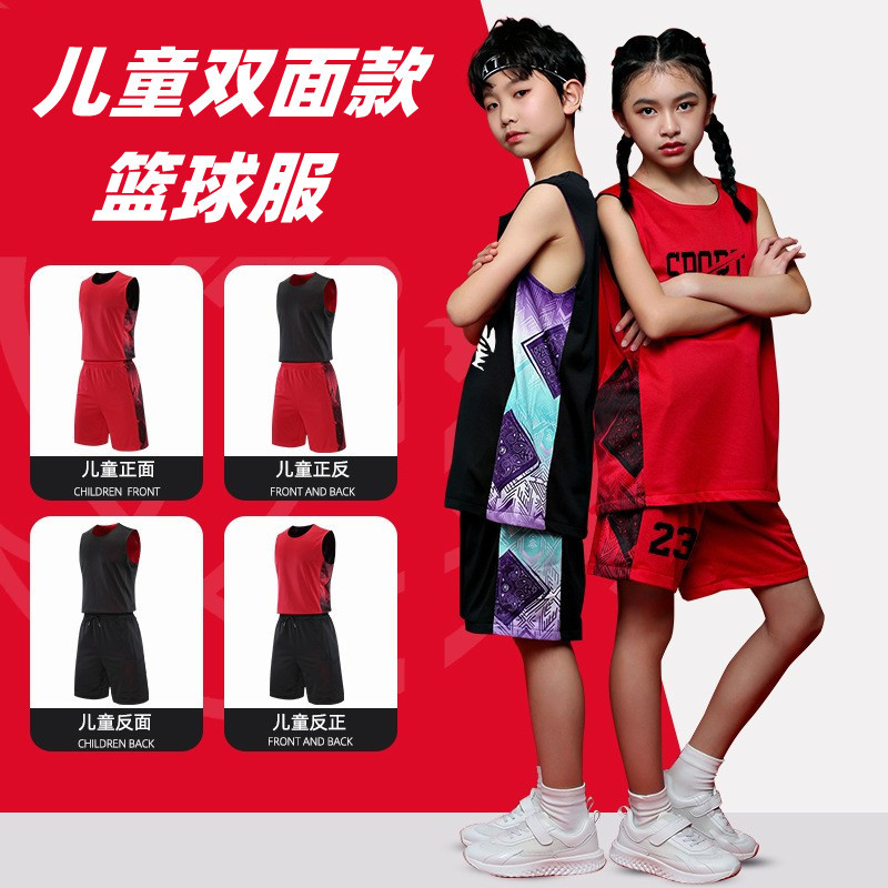 Children's Double-sided Basketball Clothing suit Boys' Vest Team Clothing Primary and Secondary School Students' Competition Training Clothing Printing Double-sided Jersey
