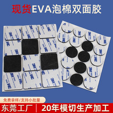 �F؛eva�����p���z��ճ�A��3mm9448a�p���z�Nģ�б��z���d�p���z