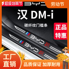 23��ȁ��ϝhDMi/EV��܇����Ʒ���b�����T�����o�l�N����