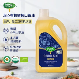 植物油;其他食用油;植物性饲料