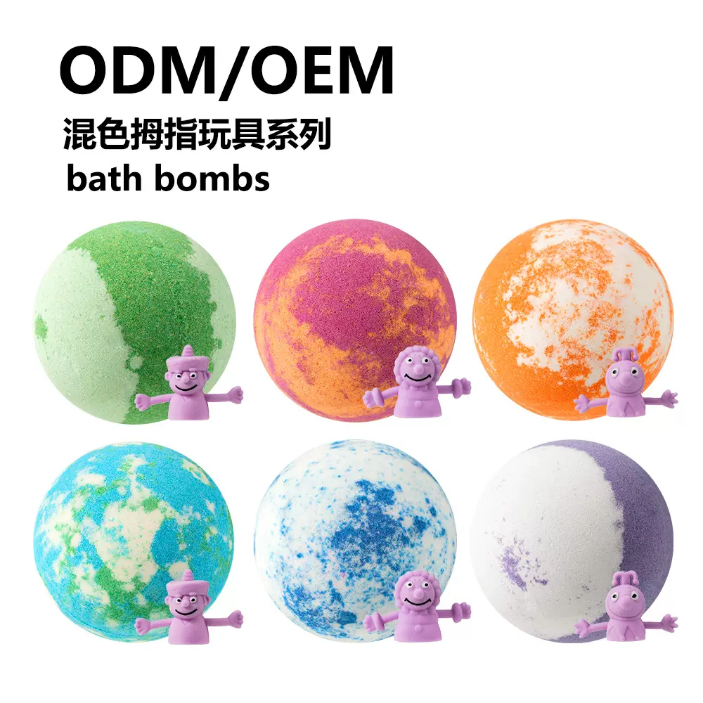跨境浴盐球定制100G儿童润肤精油球bathbombs代工泡澡球护理