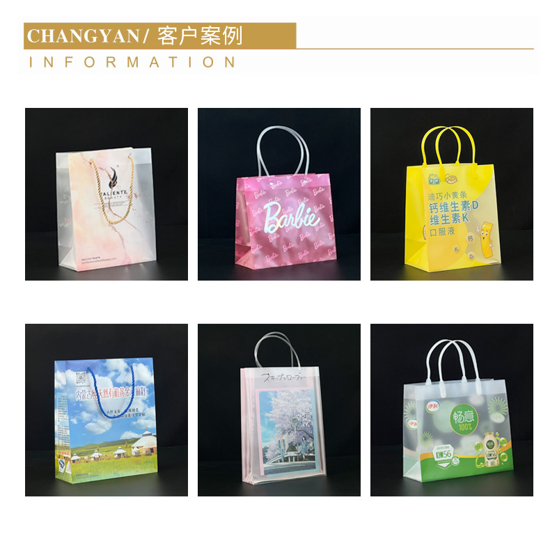 Bolsas de PP personalizadas en stock para regalos de festivales infantiles, bolsas transparentes para regalos de cumpleaños, bolsas modernas para recuerdos de fiestas, personalizadas. image 3