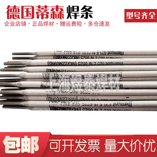 ����ɭPhoenix SH Gr&uuml;n K52W���P䓺��lE7016-1̼䓺��le7016